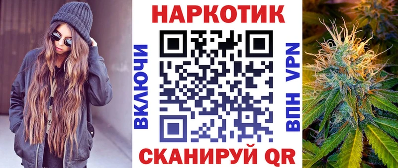 Купить Геленджик ГАШИШ  Кокаин  МЕФ  Бошки Шишки 