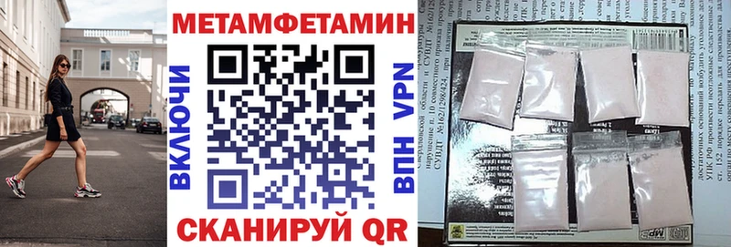 АМФЕТАМИН Розовый  MEGA вход  Геленджик  закладки 