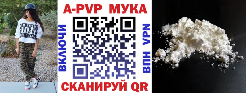 MEGA как зайти Геленджик А ПВП Crystall