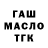 Амфетамин Розовый Almas Kokenov