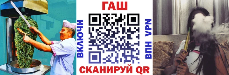 Еда ТГК конопля Геленджик