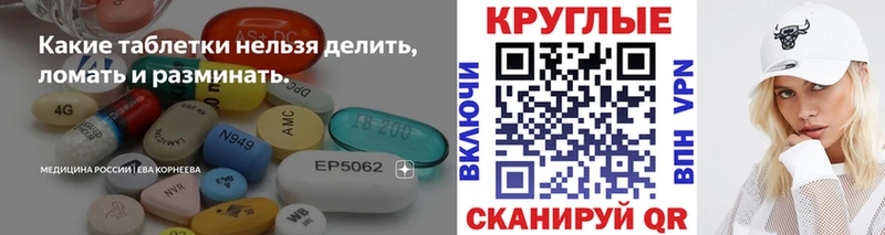 Ecstasy Philipp Plein  Геленджик 