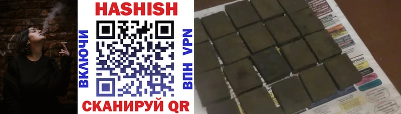 ГАШИШ VHQ  Геленджик 