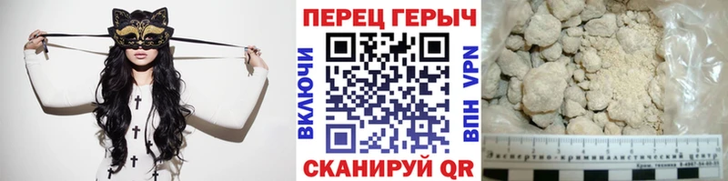 маркетплейс клад  купить   Геленджик  Героин VHQ 