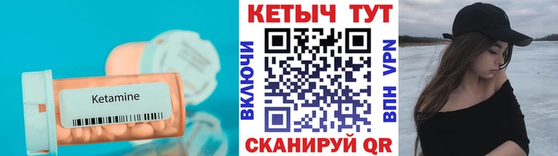 как найти наркотики  Геленджик  Кетамин ketamine 