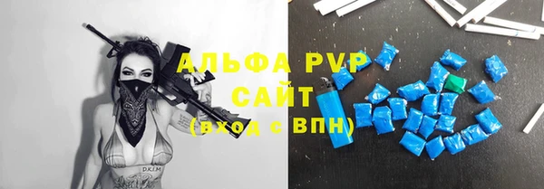 а пвп мука Алексеевка