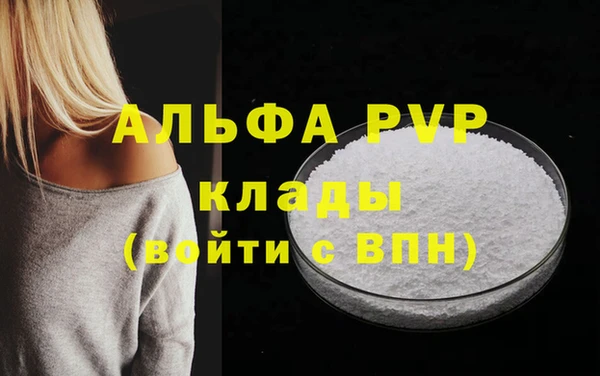 а пвп мука Алексеевка