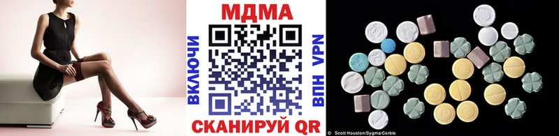 MDMA crystal  где найти   Геленджик 