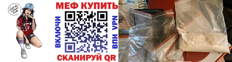 Меф кристаллы  наркота  Геленджик 