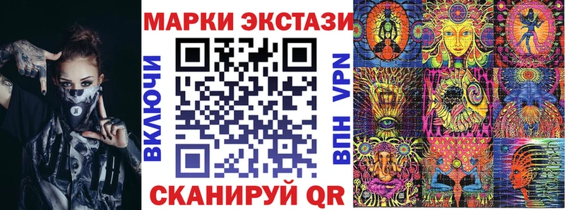 omg ССЫЛКА Геленджик Марки 25I-NBOMe 1,5мг как найти наркотики
