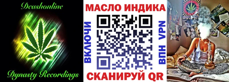 ТГК жижа  продажа наркотиков  Геленджик 