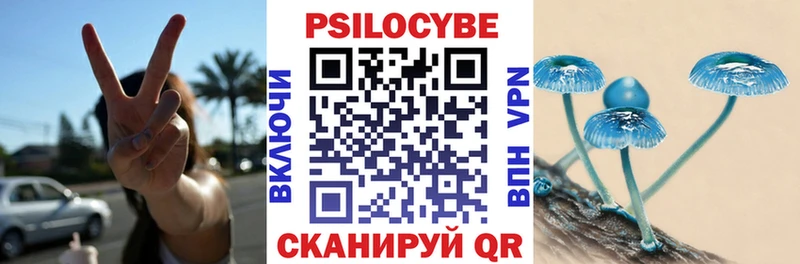 MEGA ссылки  Геленджик  Галлюциногенные грибы ЛСД 