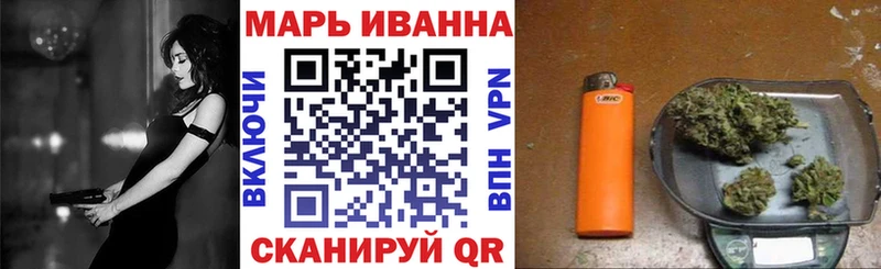 Марихуана планчик  где продают наркотики  маркетплейс формула  Геленджик 